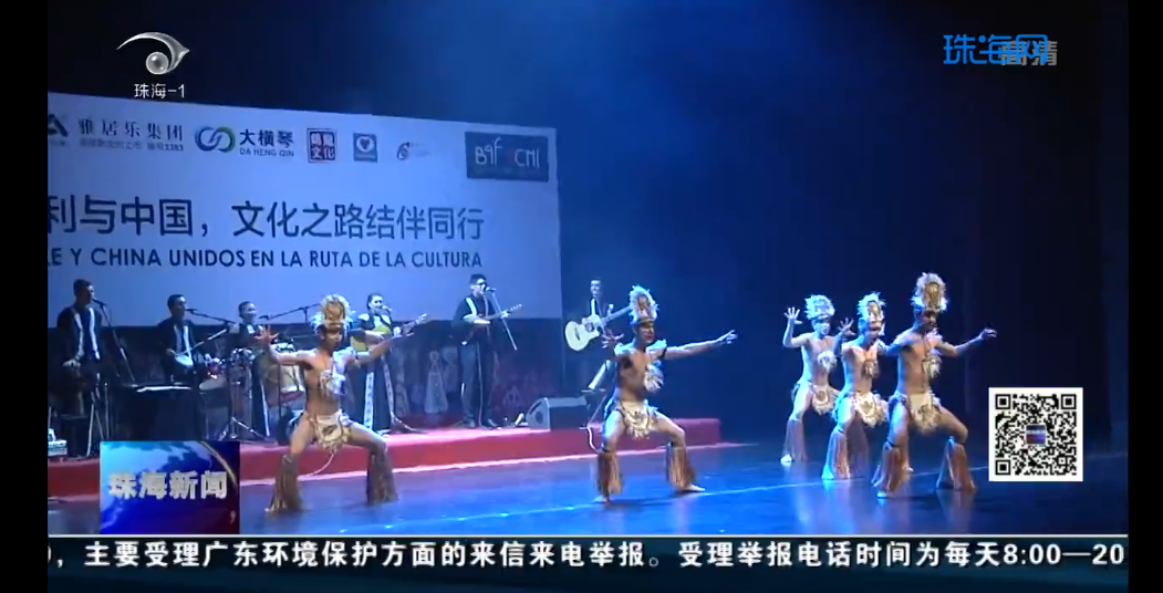 智利民俗芭蕾舞團(tuán)來珠海了！帶你體驗(yàn)原汁原味的南美洲風(fēng)情